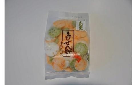  えびせん4種詰合わせ(A278-2)