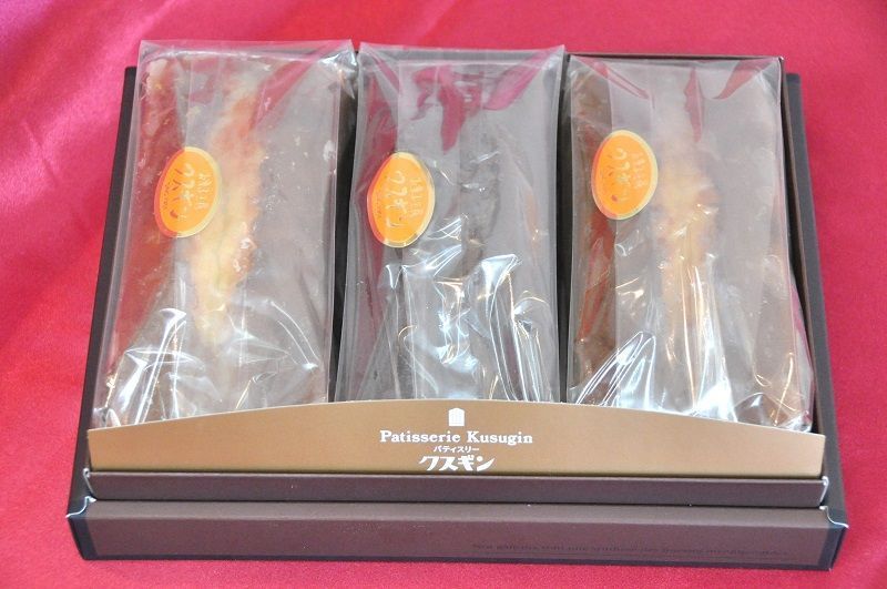 特選パウンドケーキ　３本セット(A283-2)