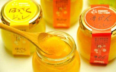 ピュアフルーツ寒天ジュレ8個 ギフトセット(A306-1)