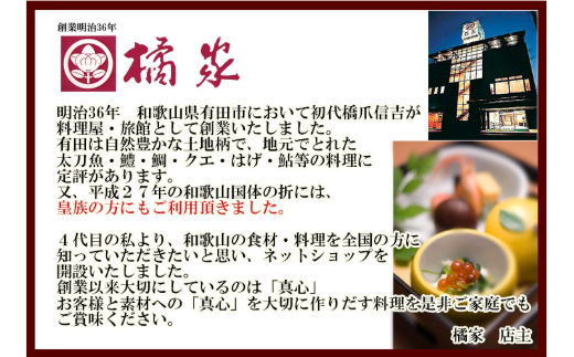 おっぱ寿司３本セット(A39-2)