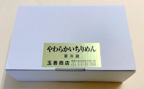 やわらかちりめん(175g×4)(A437-1)