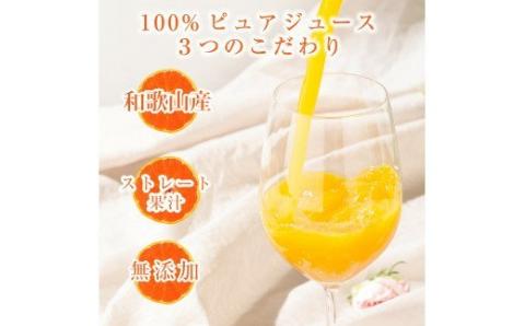 442.伊藤農園 100％ピュアジュース みかんしぼり180ml×20本（A442-3）