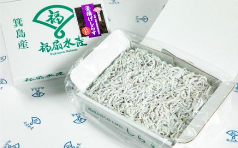 【福扇水産】釜揚げしらす1kg(A480-1)