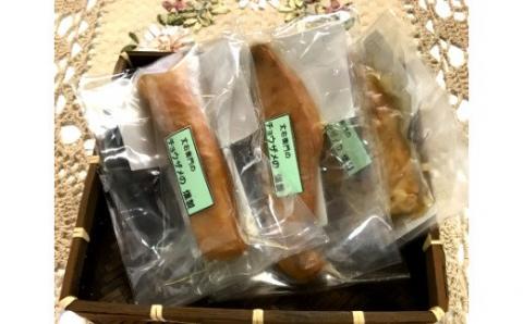 チョウザメの燻製(A509-1)