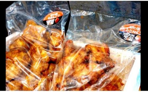 紀の国みかんどり　グリルチキン30本セット(A583-1)