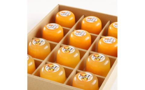 有田みかんゼリー食べ比べセット12個入り（A681-1）