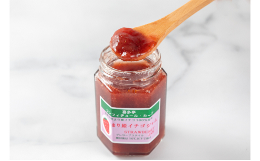 和歌山県産のフルーツを使ったジャム4種(A698-1)