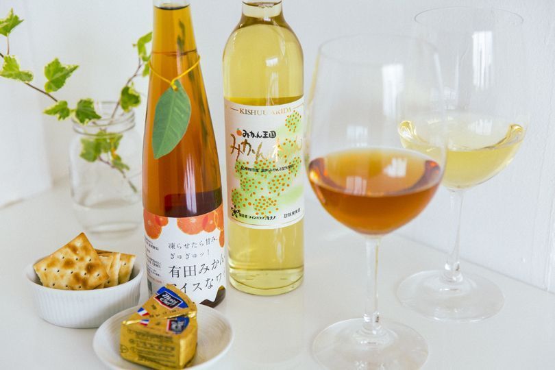 有田みかん氷結ワインとみかんわいんギフト(A94-1)