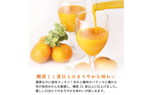 【早和果樹園】味まろしぼり（720ml×9本）（A962-2）