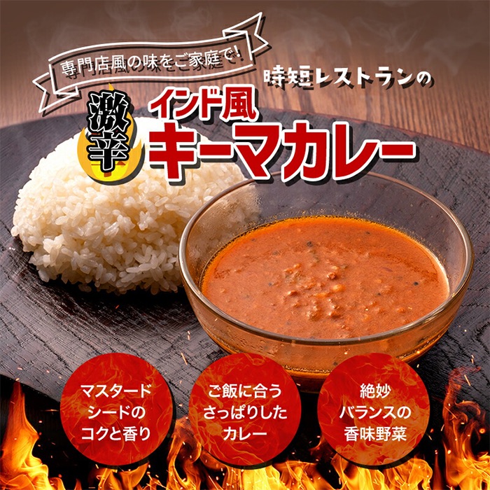 有田食品　食べ比べ！激辛詰め合わせセット(A1076-1)