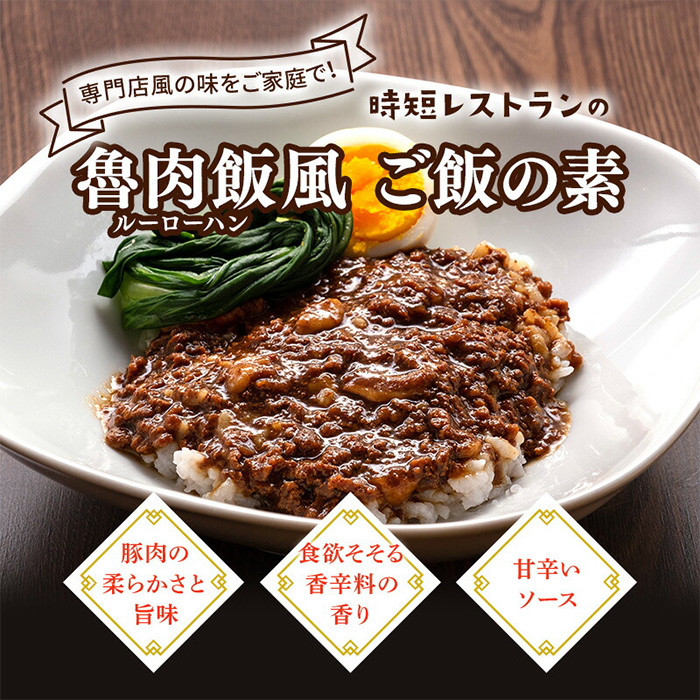 有田食品　レトルト４種の詰め合わせセット1(A1077-1)