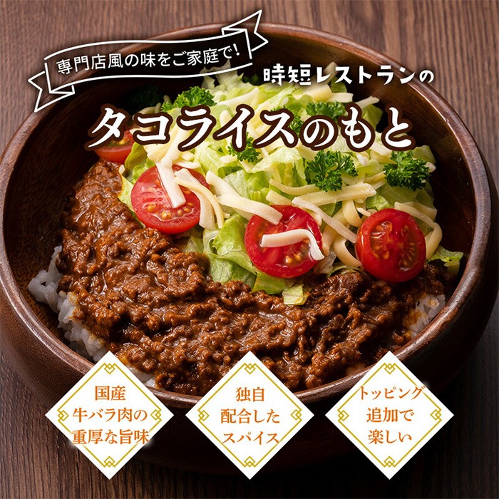 有田食品　レトルト４種の詰め合わせセット3(A1079-1)