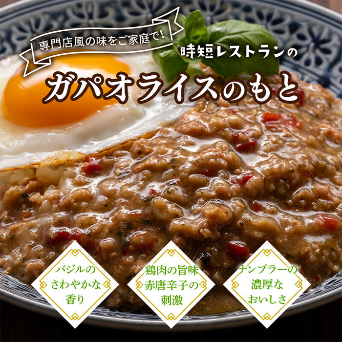 有田食品　レトルト４種の詰め合わせセット4(A1080-1)