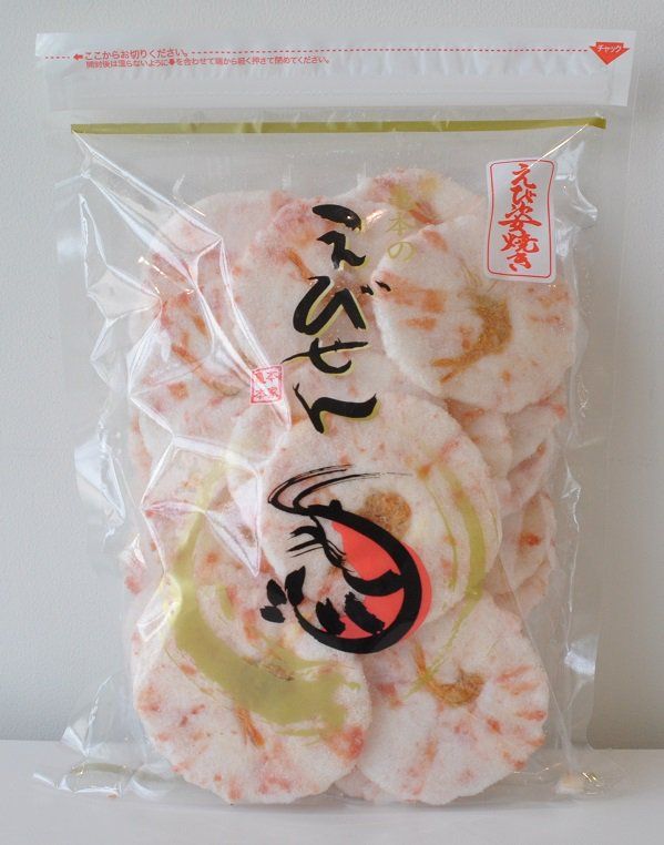  えびせん3種詰合わせ(A170-2)