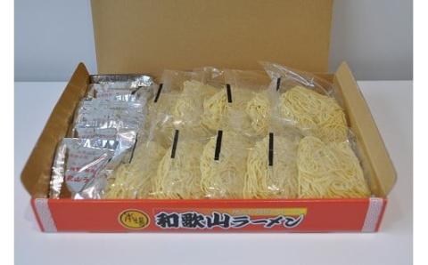 本場和歌山ラーメン（１０人前×２箱）(A179-1)