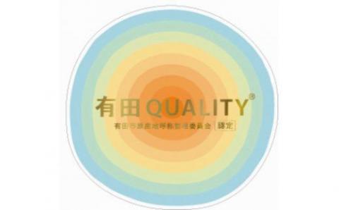 「長閑（のどか）」４本セット(A198-2)