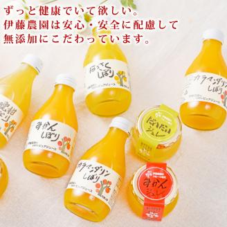 伊藤農園 100%ピュアジュース飲み比べ180ml×30本セット（A223-4）