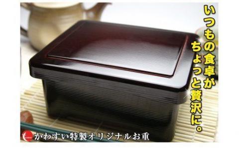 【定期便・うなぎ屋かわすい】国産うなぎ蒲焼大サイズ２本セット（６か月お届け）(A265-1)