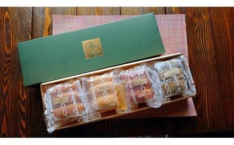 クリーム入り生バウムSサイズ４本セット（ハニー・有田みかん・湯浅醤油・抹茶）(A311-1)