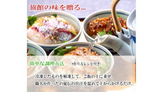 高級お茶漬セット６人前（鯛・はも・うなぎ・鮎・鮭）(A516-1)