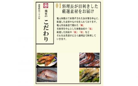 高級お茶漬セット６人前（鯛・鮎・うなぎ・鮭）(A517-1)
