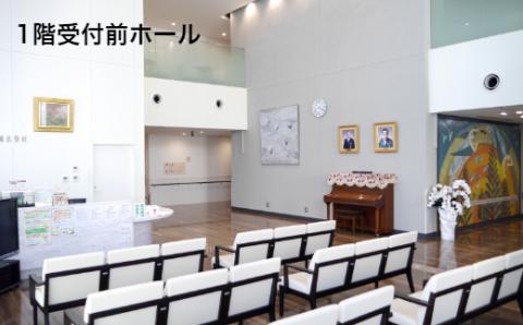 【桜ヶ丘病院】半日人間ドック(昼食付き)（A527-1）