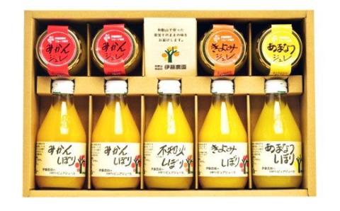 ピュアジュース&寒天ジュレギフトセット(A545-1)