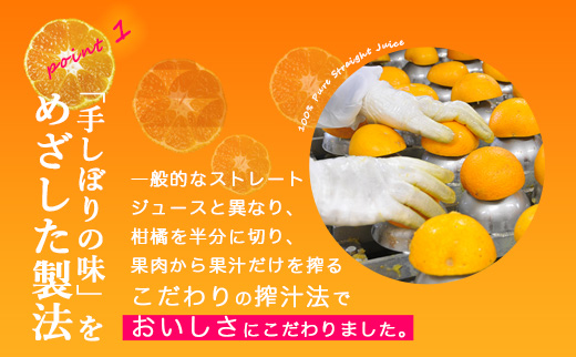 伊藤農園 100％ピュアジュース みかんしぼり180ml×30本（A604-3）