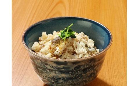 和食職人のうまだし!鮎の炊込み飯（鮎めしの素3人前）(A630-2)