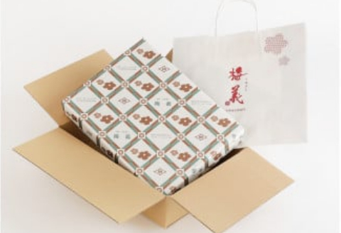 有田みかんゼリー食べ比べセット12個入り（A681-1）