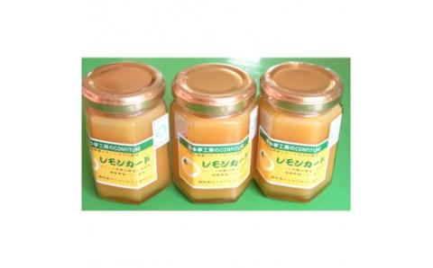 特選レモンカード(A697-2)