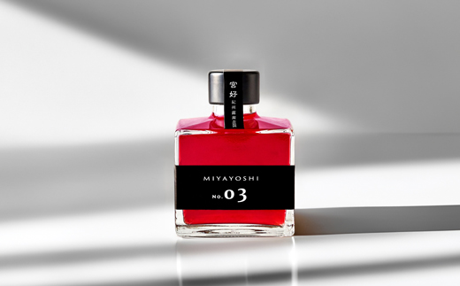 MIYAYOSHI BLACK LABEL　No.03 small bottle(A891-4)