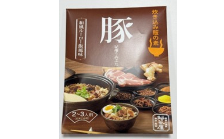 和歌山　海～山～川～の幸　炊き込みご飯の素３種セットB　（鮎・紀州うめぶた・紀州鯛）　各２～３人前(米２合用）(A1008-2)