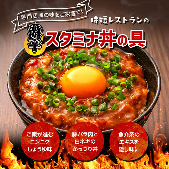 有田食品　食べ比べ！激辛詰め合わせセット(A1076-1)