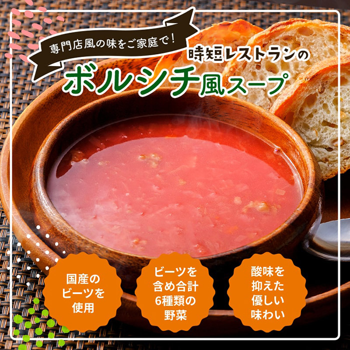 有田食品　レトルト４種の詰め合わせセット2(A1078-1)