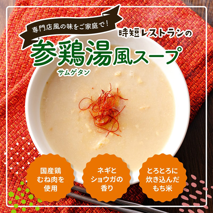 有田食品　レトルト４種の詰め合わせセット4(A1080-1)