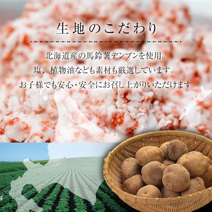  えびせん3種詰合わせ(A170-2)