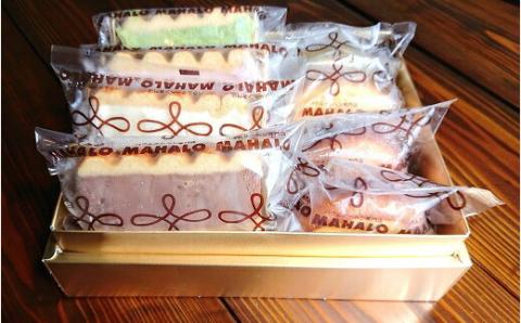 アイスバウム８個＆生バウムSSサイズ４個セット(A221-1)