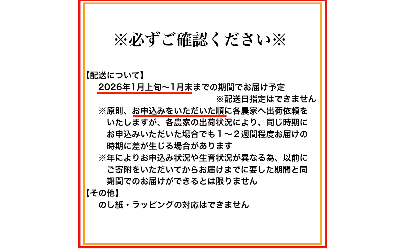 大粒２Ｌ　有田みかん「未来への虹」（約９ｋｇ）(A240-2)