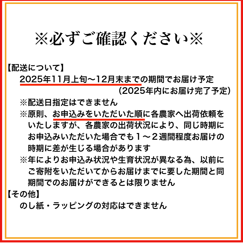 大粒２Ｌ　有田みかん「未来への虹」（約９ｋｇ）(A240-2)