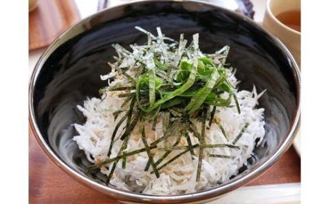 釜揚げしらす２５０ｇ×４パック(A279-2)