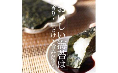 青混焼海苔 10枚×8袋(A353-1)