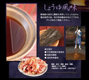 【紀の国みかんどり使用】鶏鍋4人前セット(A534-2)