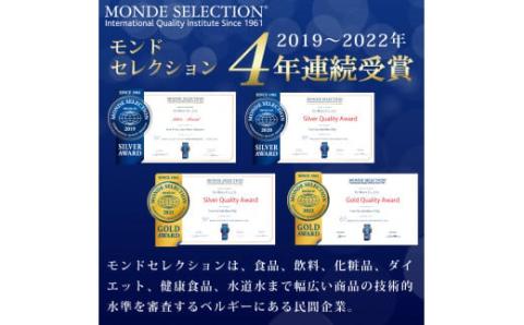 【定期便】伊藤農園 寒天ジュレドリンクタイプ12個セット(6ヶ月お届け)(A562-2)