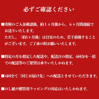 585.【定期便・うなぎ屋かわすい】国産うなぎ蒲焼き特大サイズ３本セット（６ヶ月お届け）(A585-1)