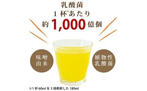 伊藤農園 ３種の日々かんきつ酢16本セット(A637-2)