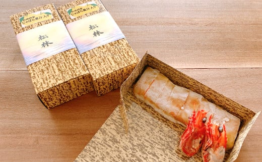 紀州有田産！さわやかなジャバラ果汁使用！足赤海老の押し寿司二本詰め合わせ【化粧箱入・贈答対応】（A671-2）