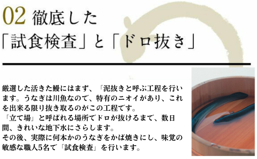 国産うなぎ蒲焼き大サイズ150ｇ 4本セット(A997-2)
