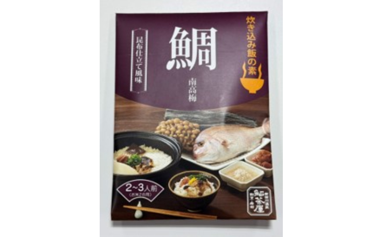 和歌山　海～山～川～の幸　炊き込みご飯の素３種セットB　（鮎・紀州うめぶた・紀州鯛）　各２～３人前(米２合用）(A1008-2)