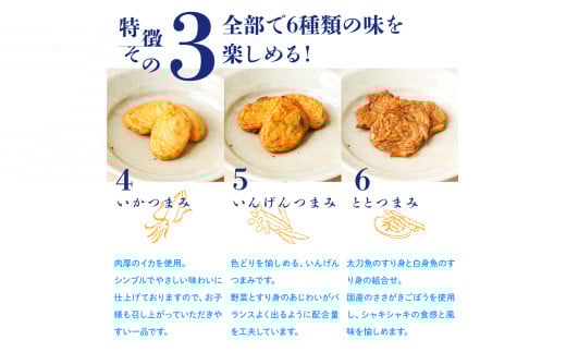 【天乙商店】おつまみ天ミックス 180ｇ×3袋×2箱 計1080ｇ(A1010-2)